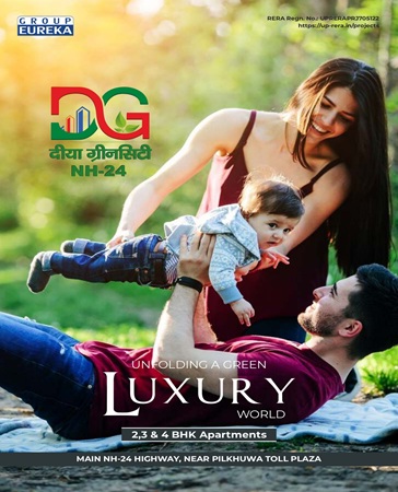 diya-greencity